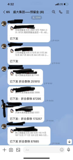 ：我们五洲集团从零开始发展到现在几百人的规模，非常多的员工已经跟随集团...