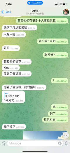 ：如果你正在准备求职luocity，一定要注意这位自称中介的人。极大可...