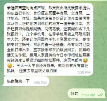 网友反馈：最近陕西查的有点严啊，昨天派出所找我要求提供的东西挺多的，身...