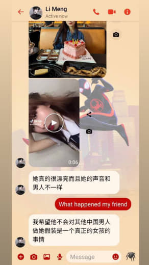 ：在菲男同胞请注意！前方有人妖出没。