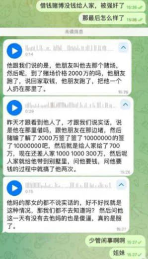 台湾女孩被绑架据说是赌场拿了2000万P打算跑路】