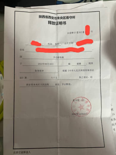 在脖系kok上过班的小心啦，回国会被按头