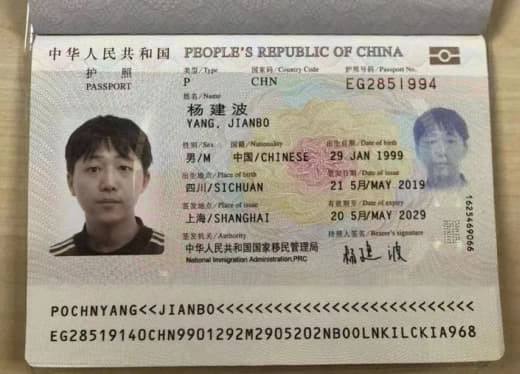 这两人，跑路盗公司资源，正在开的户，看着户有钱，就带着户一起跑路了，还...