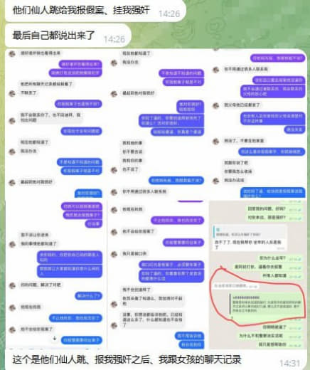 网友爆料：迪拜任之初罪状：打妓女，坑兄弟，搞兄弟家人，送兄弟进监狱