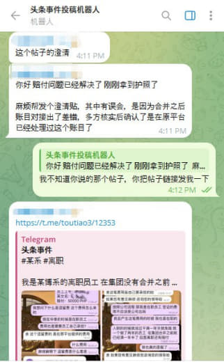 你好赔付问题已经解决了刚刚拿到护照了