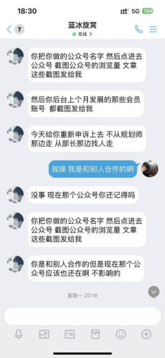 前有爱游戏黑款后又来爱游戏黑佣金