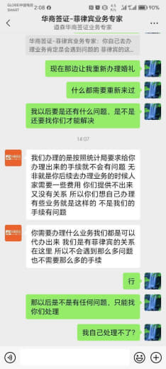 黑中介捆绑式消费纯纯杀猪