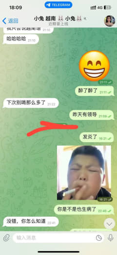 这个名字叫越南小兔的小姐有性病‼