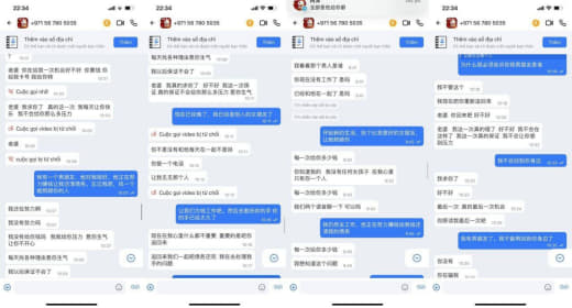 【小盘总与越南妹来回拉扯，最终还是败给了小气】