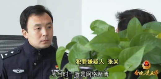 在菲律宾马尼拉从事网络赌博推广男子被警方成功劝返