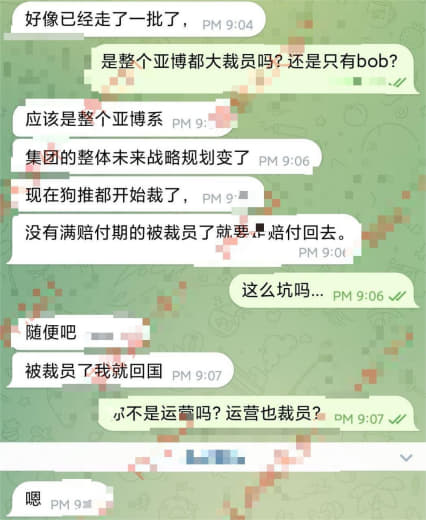 菲律宾BC行业要变天了，鸭脖系集体大裁员