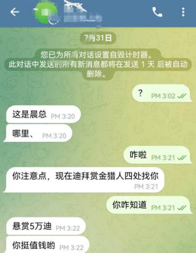 被黑公司兴安集团悬赏5万迪！！！