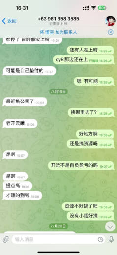 开云推广给不起资源费