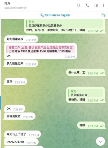 这是双龙哪家公司的人这么缺德跑单啊