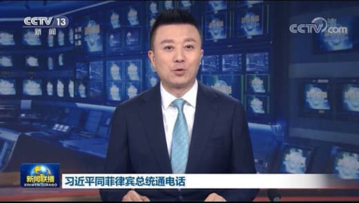 习近平同菲律宾总统杜特尔特通电话