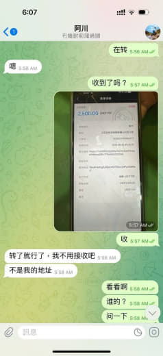 :男的是他，女的是他媳妇