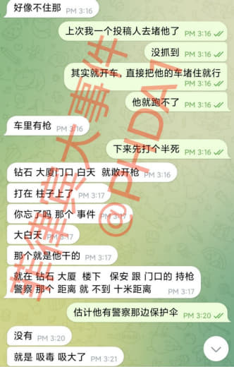 马尼拉江湖英雄召集令，惩恶扬善活捉人渣赵禹翕（打死更好）