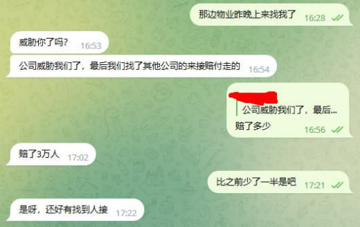 昨天曝光的柬埔寨某公司恶意拉赔付的原价7万赔付变半价3万。曝光只要把园...