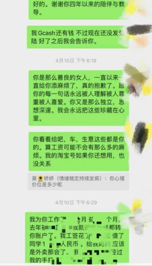 Bulacanjolly工业园某海外仓女老板让更多朋友了解其中的真相(...