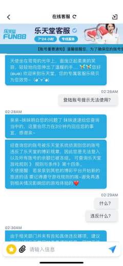 网友爆料：本人纯无聊找平台玩球打发时间，之前在朋友平台线下下注，后面朋...