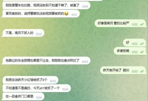 网传龙城又出现绑架，这两天才出现很多警察