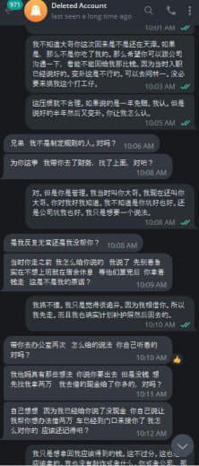 之前入职天泽集团做海外盘我自拿30万p，人事说半年免赔。此人花名北巷...