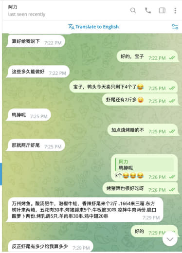 这是双龙3哪家公司的狗推，点单后玩消失，做个人吧