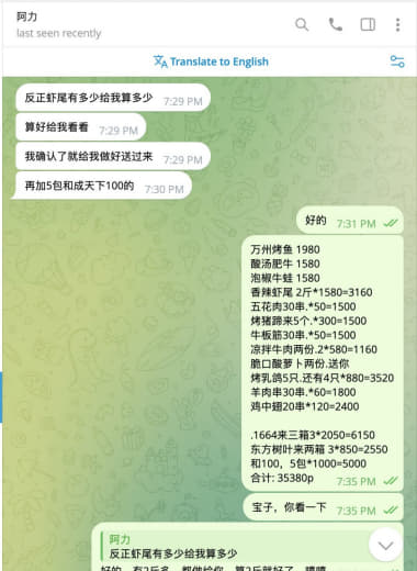 这是双龙3哪家公司的狗推，点单后玩消失，做个人吧