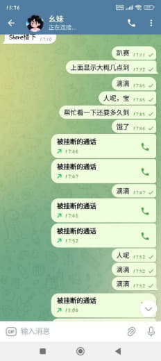 帮忙曝光一下这个黑心商家就是一个骗子