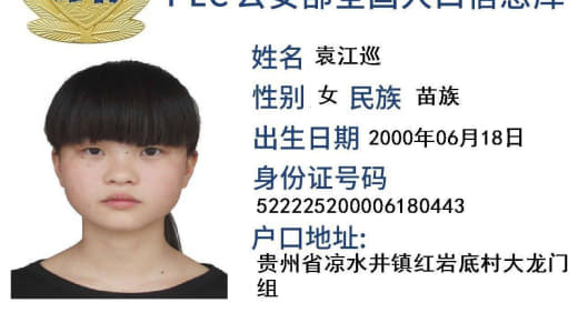 迪拜00后心机女？跑路跑上瘾！