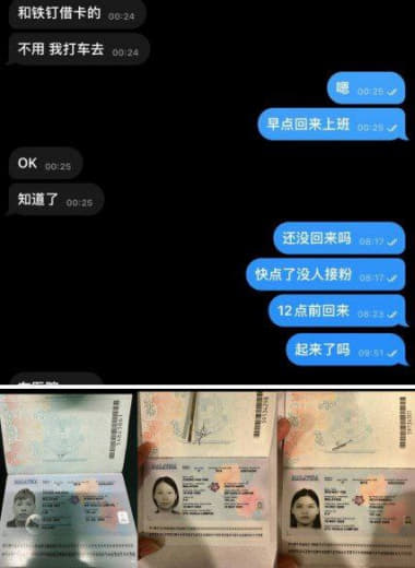 东南亚十大骗局之我去超市买个东西，不会跑路的