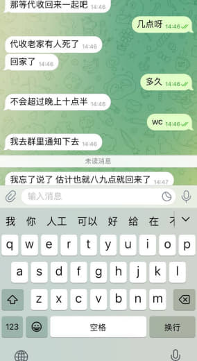 橘月手机口如得供需上压