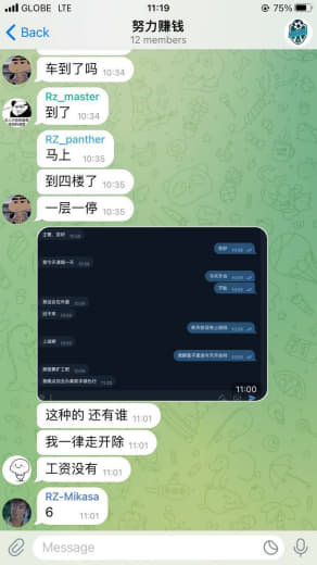 主管小林不给员工发工资