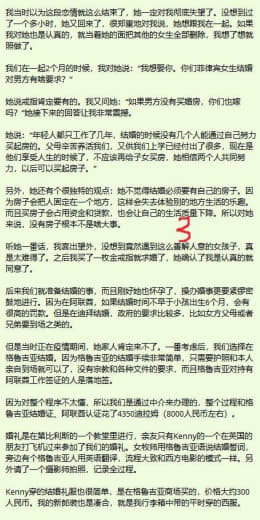 我在迪拜被菲律宾女高管看上，无房无彩礼她也愿嫁