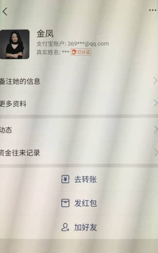 阿联酋福建帮刷单老总诈骗身家超百亿