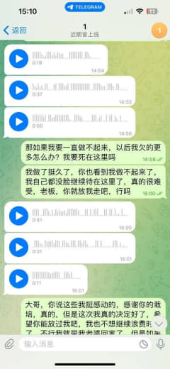 曝光一下，华泰12楼，开云推广三部10组，组长叫阿奇，英文名字jore...