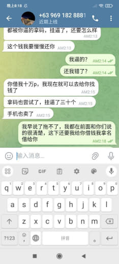 此人我把他从宏泰坐警车出来，说好的出来后他的会老板付款，最后他们老板不...