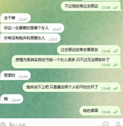 迪拜狗推被精聊？