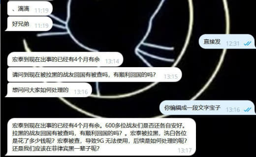 网友求助：宏泰被查导致9G无法使用，大家是如何处理的