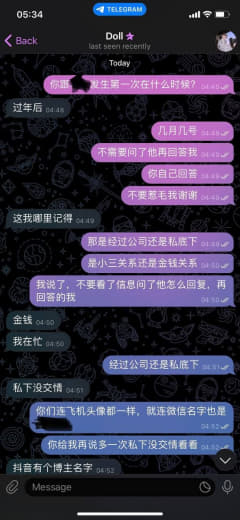 迪拜伯爵卖逼女姜姜不止只进客人身体，还进入生活