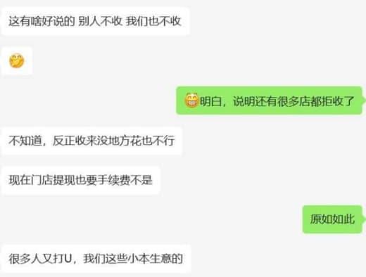 一年一度的“汇旺跑路节”，程序一般如下：