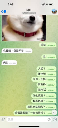 :男的是他，女的是他媳妇