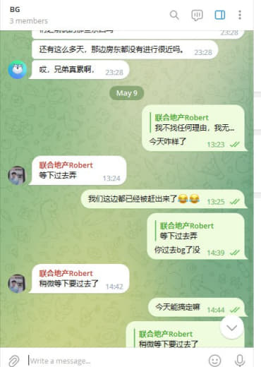 联合中介老板robert，五月份找他租房，定金付款后不给安排入住，各种...