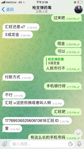 曝光一下柬埔寨的，骗子拿着几年前的假图招摇撞骗，还弄了个频道，假的要死