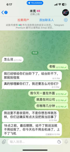 昨晚阿治曼大楼亮枪封楼后续