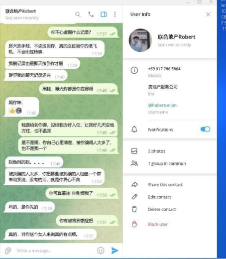 后续：无良中介威胁我要我弥补他。我看下了下广大网友得评论，只能说正义使...