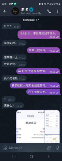 金贝体育平台黑款95万