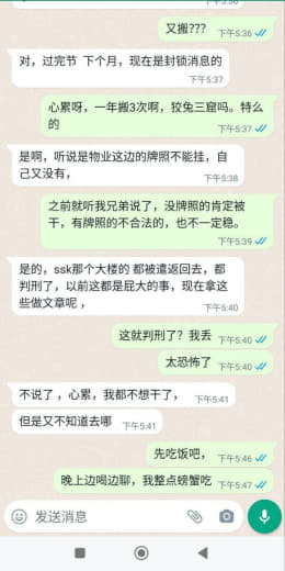 :目前菲律宾的新博彩牌照已经出来一批，很多没有拿到牌照的狗庄们，你们还...