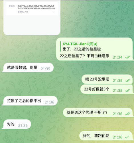 这个狗东西，跑路狗，