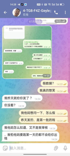 这个狗东西，跑路狗，